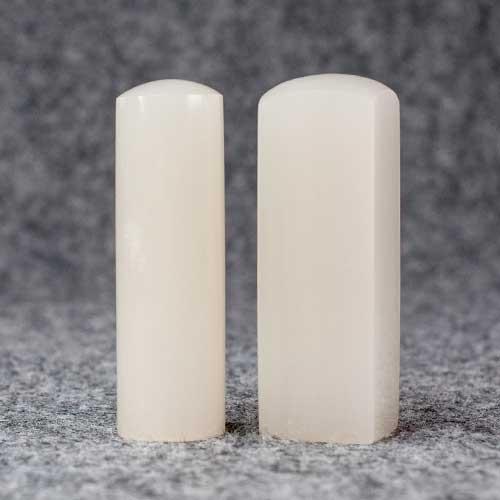 阿富汗白玉臍帶印章/乙顆