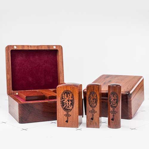 紅紫檀公司大小章-日日有見財-不含盒