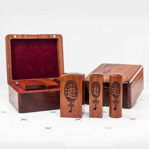 紅紫檀公司大小章-日進斗金-不含盒