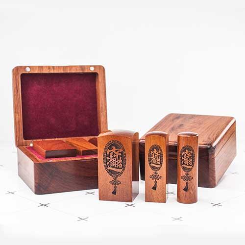 紅紫檀公司大小章-招財進寶(圓)-不含盒