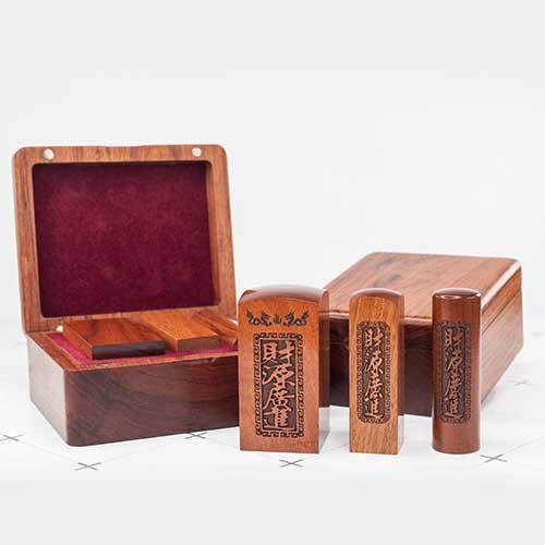 紅紫檀公司大小章-財源廣進-不含盒