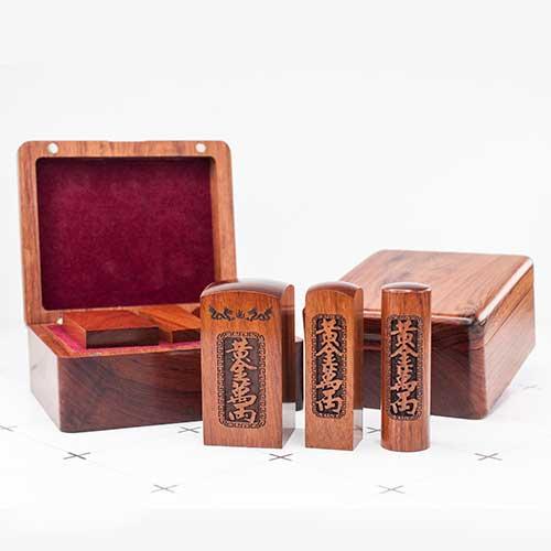 紅紫檀公司大小章-黃金萬兩(方)-不含盒