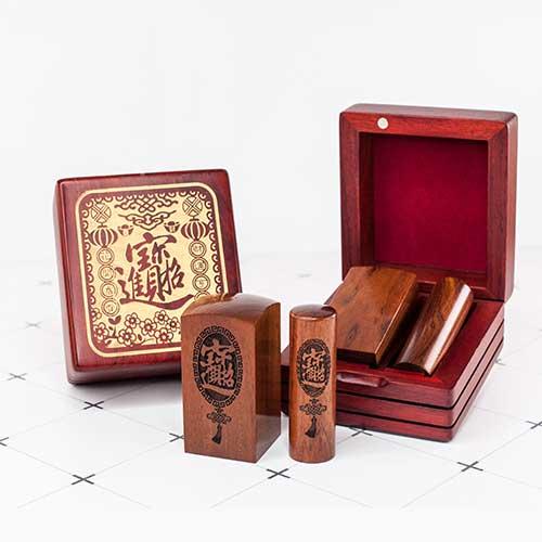 紅紫檀公司大小章-花梨實木印盒系列四