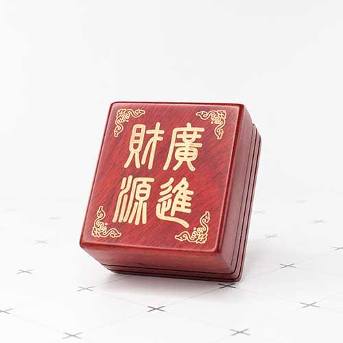 花梨實木印盒系列二