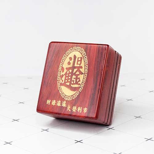 花梨實木印盒系列三