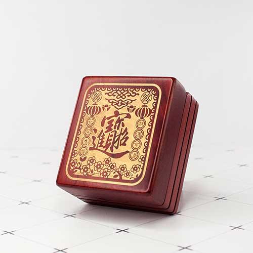 花梨實木印盒系列四