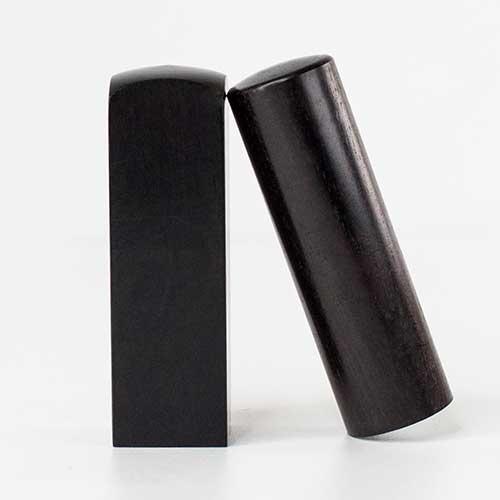 黑檀木個人印鑑章/乙顆