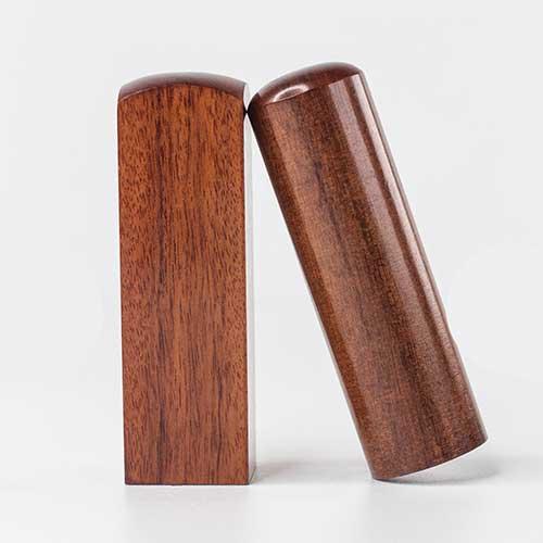 紅紫檀木個人印鑑章