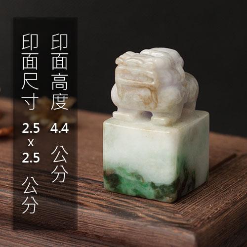 緬甸玉麒麟神獸印章1