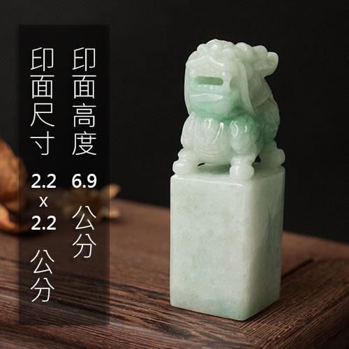 緬甸玉麒麟神獸印章2