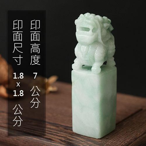 緬甸玉麒麟神獸印章3