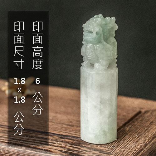 緬甸玉龍龜神獸印章4
