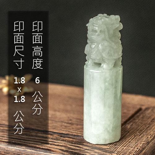 緬甸玉龍龜神獸印章5