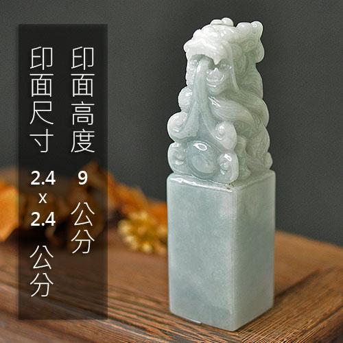 緬甸玉龍神獸印章6