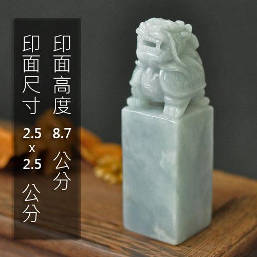 緬甸玉龍龜神獸印章10