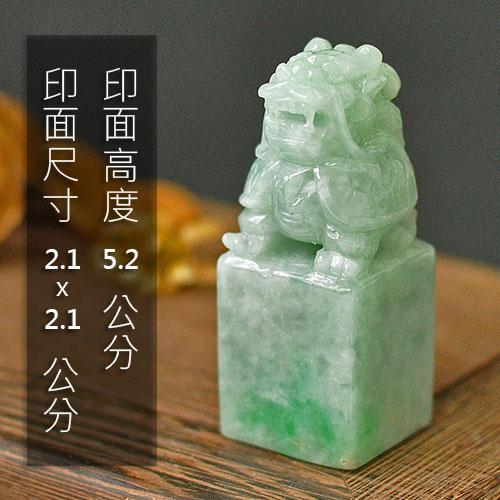 緬甸玉龍龜神獸印章12