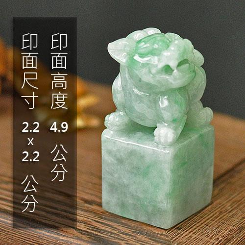 緬甸玉獅子神獸印章13