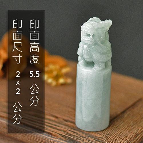 緬甸玉龍龜神獸印章14
