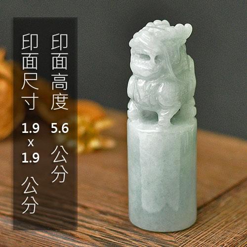 緬甸玉麒麟神獸印章15