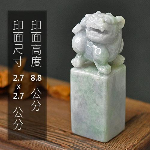 緬甸玉獅子神獸印章17