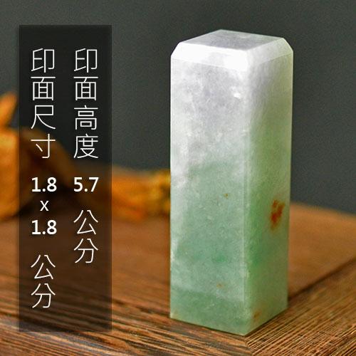 緬甸玉印章18