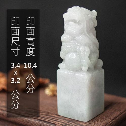 緬甸玉龍神獸印章19