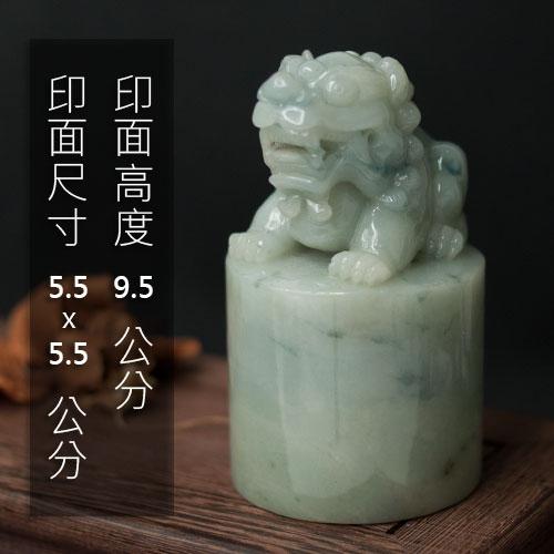 緬甸玉獅子神獸印章20