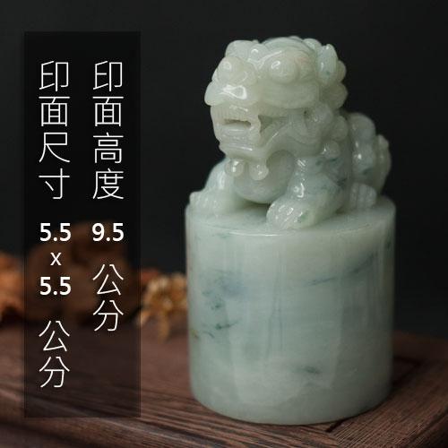 緬甸玉獅子神獸印章21