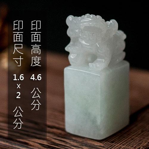 緬甸玉獅子神獸印章22