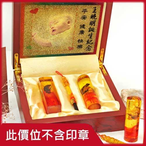 一Q筆兩印金照片盒(X05)