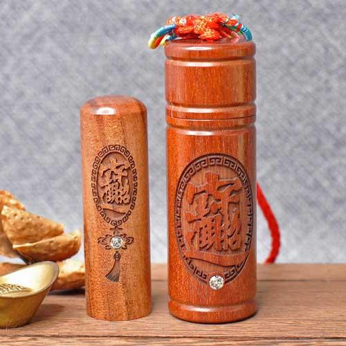 紅紫檀印章組【雕刻檀木筒】/乙組