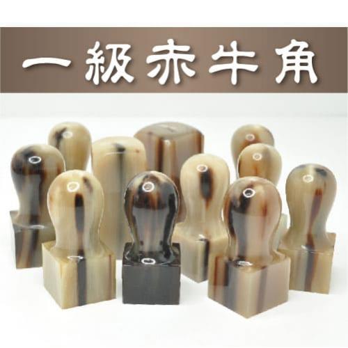 台北公司印章樣式推薦