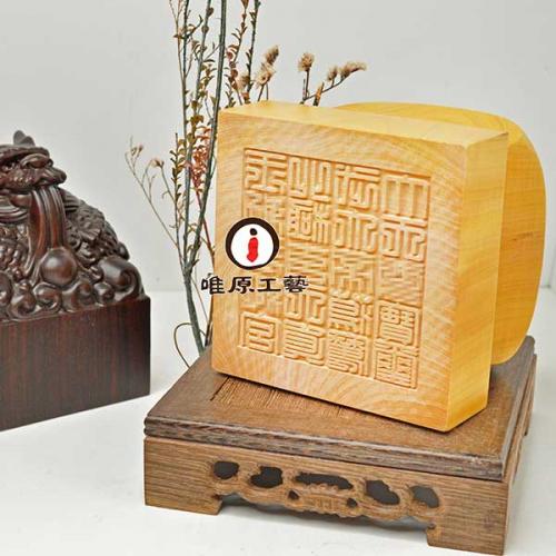 客訂黃楊木3.6吋(11公分)官印