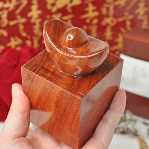 訂做元寶官印分享