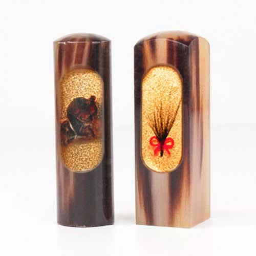 花赤牛角臍帶印章(側封)/乙顆