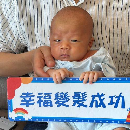 新北三重滿月剃頭髮