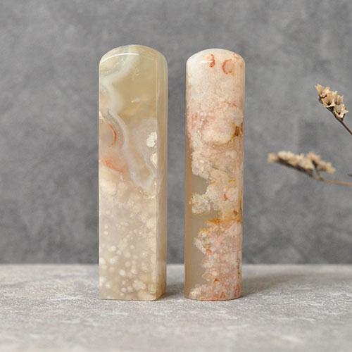 櫻花瑪瑙臍帶印章/乙顆