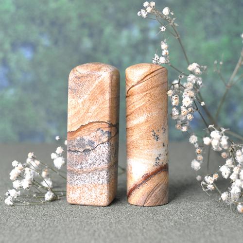 圖畫石臍帶印章/乙顆