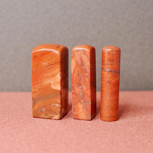 紅碧玉公司印章