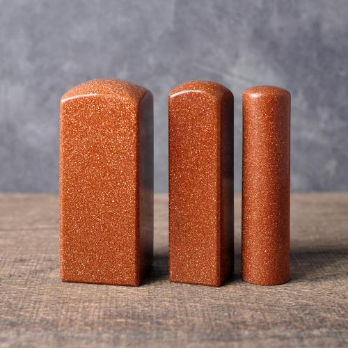 金砂石公司印章