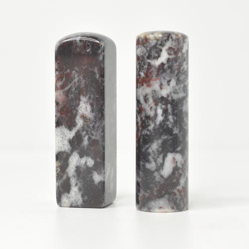 紅礦雞血石（無銅鐵）個人印章/乙顆