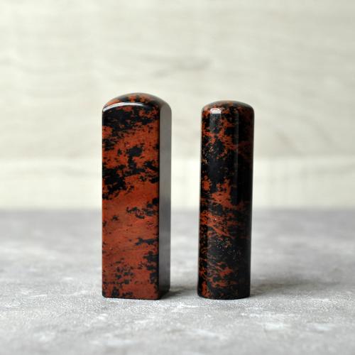 紅黑曜石臍帶印章/乙顆