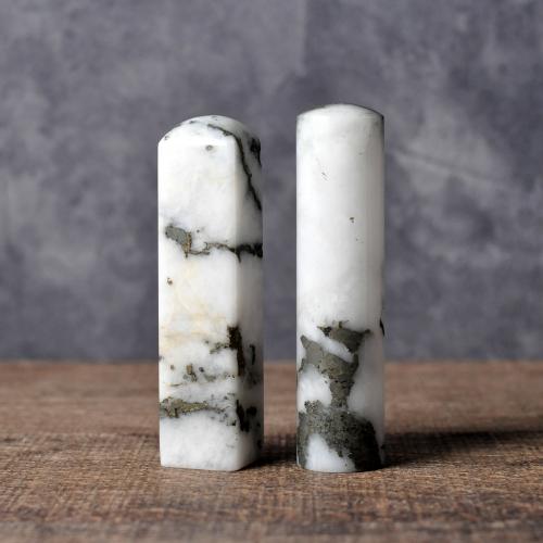 黃金礦石印鑑/乙顆