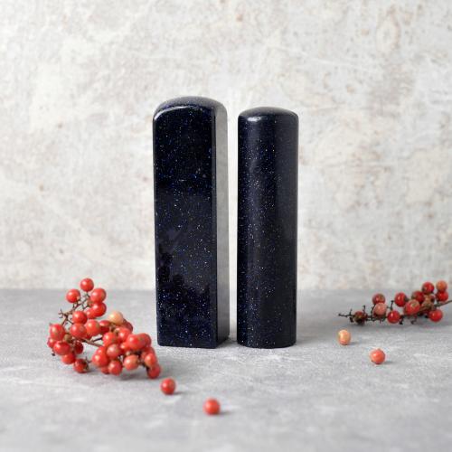 藍砂石印章/乙顆