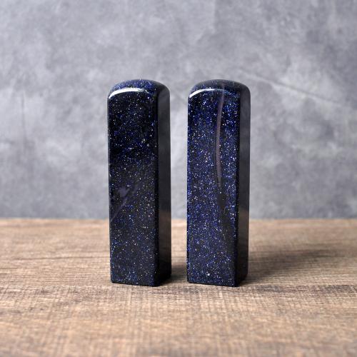 藍砂石結婚對章