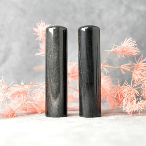 銀曜石結婚對章