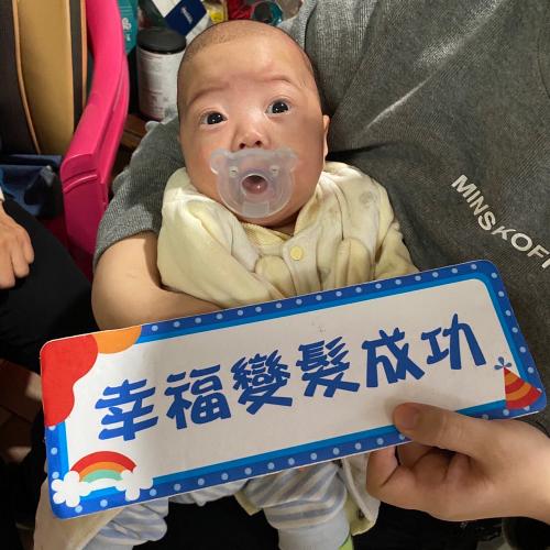 台北松山到府剃胎毛