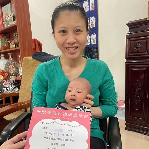 台北內湖剃胎毛