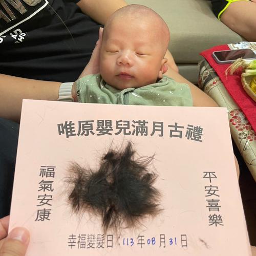 基隆七堵嬰兒古禮