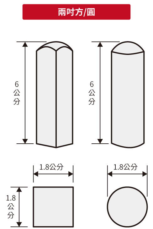 肚臍章尺寸說明